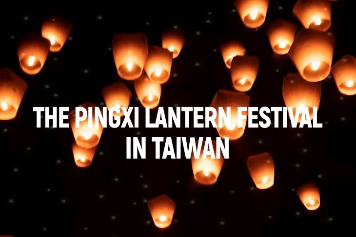 Lantern Festival